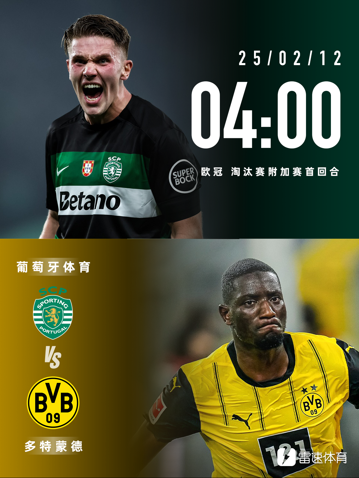 包含多特蒙德迎足总杯关键赛，今夜刷新队史纪录，更衣室稳定，年轻球员得到机会的词条-凯时体育